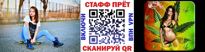 Что такое Валдай Марихуана  Меф мяу мяу  Alpha PVP  ГАШИШ 