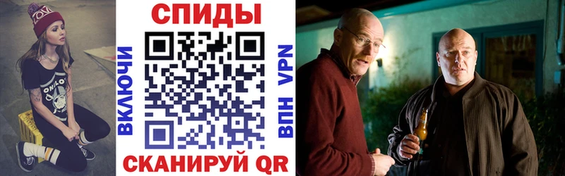 АМФЕТАМИН Premium  Валдай 