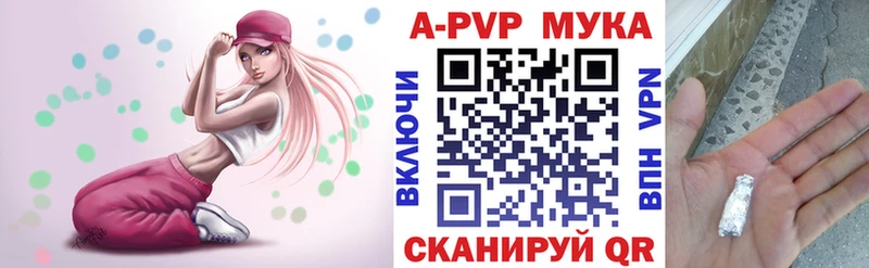 ссылка на мегу онион  Валдай  Alpha-PVP Соль 