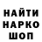 ГАШ хэш Aljona Maslova