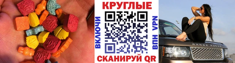 Ecstasy louis Vuitton  Валдай 
