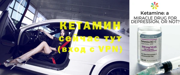 мефедрон мука Белокуриха