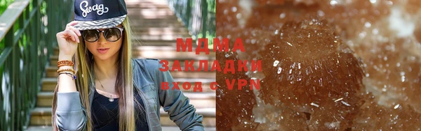мефедрон мука Белокуриха
