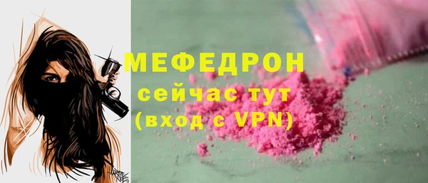 амфетамин Белоозёрский