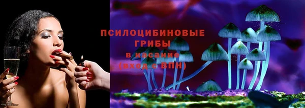 марки lsd Новокубанск
