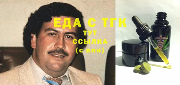 гашиш Новозыбков