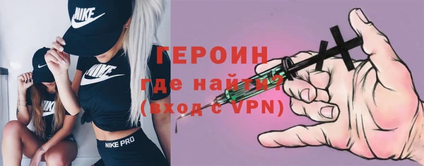 амфетамин Белоозёрский