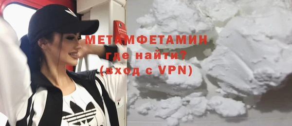 а пвп мука Нефтегорск