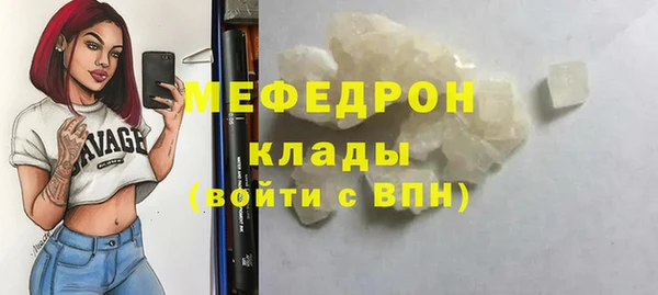 крисы Баксан