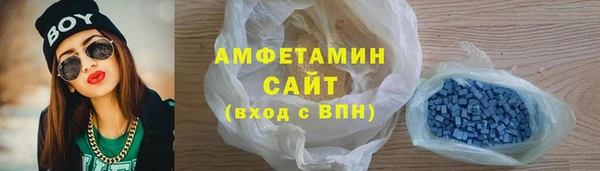 амфетамин Белоозёрский