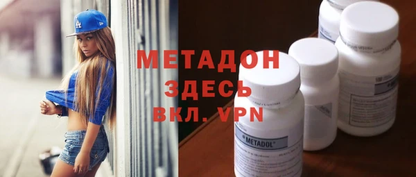 COCAINE Богородицк
