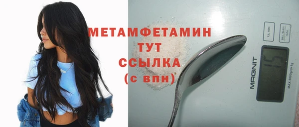 стафф Балабаново