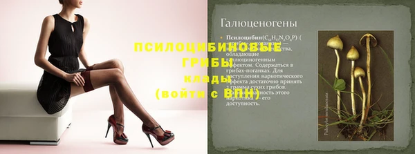 таблы Нефтекумск