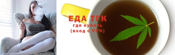 стафф Балабаново