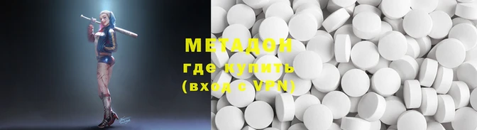 амфетамин Белоозёрский