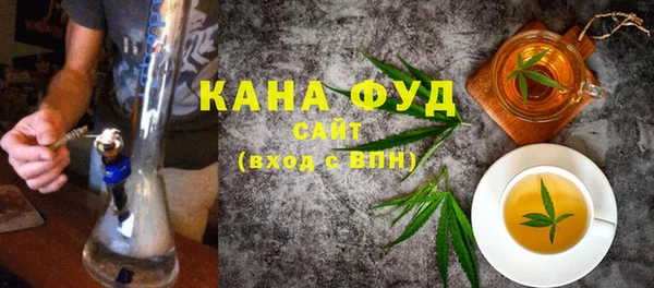 мефедрон мука Белокуриха