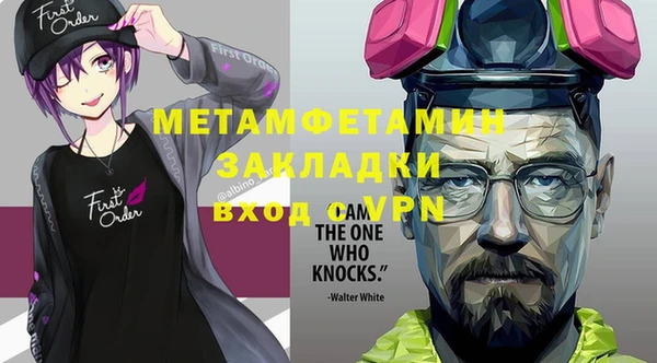 ешки Балахна