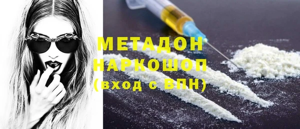 амфетамин Белоозёрский
