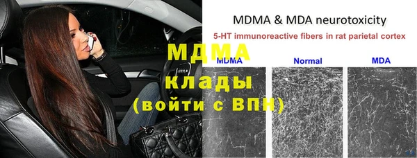 гашиш Беломорск