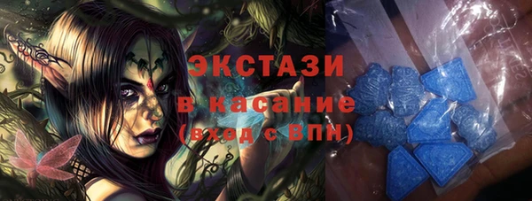 мефедрон мука Белокуриха
