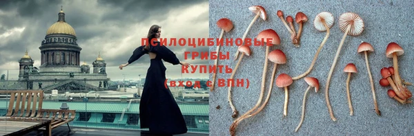 амфетамин Белоозёрский