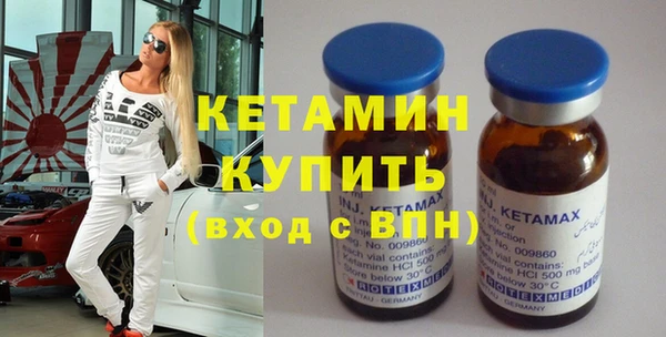 мефедрон мука Белокуриха