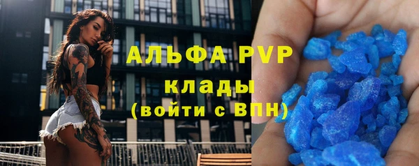 стафф Балабаново
