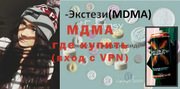 гашиш Беломорск