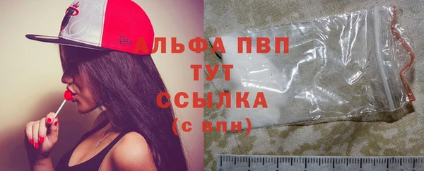 таблы Нефтекумск