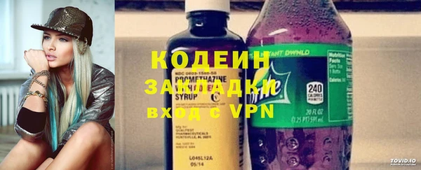 мяу мяу кристалл Богородск