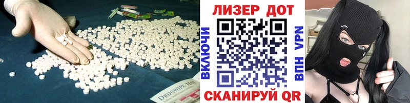 Лсд 25 экстази ecstasy  Валдай 
