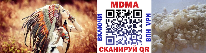 MDMA молли  mega сайт  Валдай 