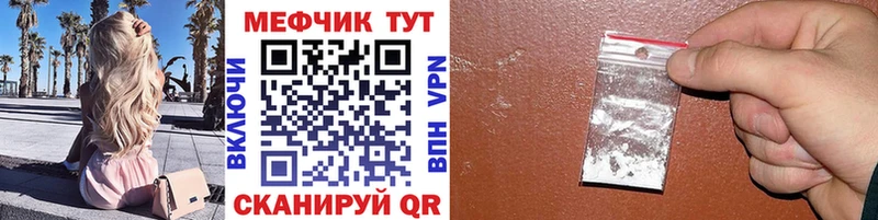 кракен tor  дарк нет формула  МЕФ мука  Валдай 