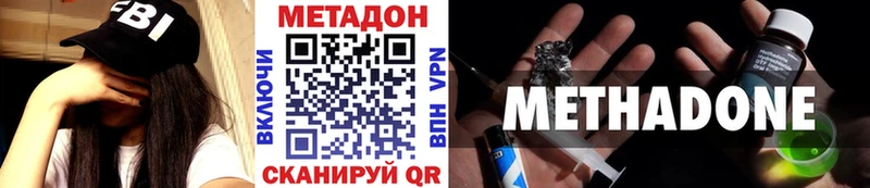 Метадон мёд  Валдай 