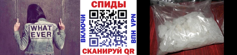 Первитин кристалл Валдай