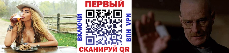 МЕТАМФЕТАМИН мет  наркота  Валдай 