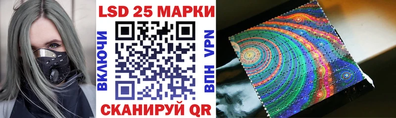 Марки N-bome 1,5мг  Валдай 