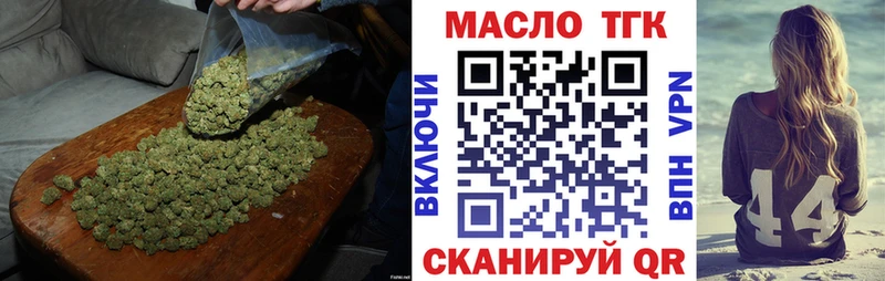 blacksprut маркетплейс Валдай Дистиллят ТГК гашишное масло купить наркотик